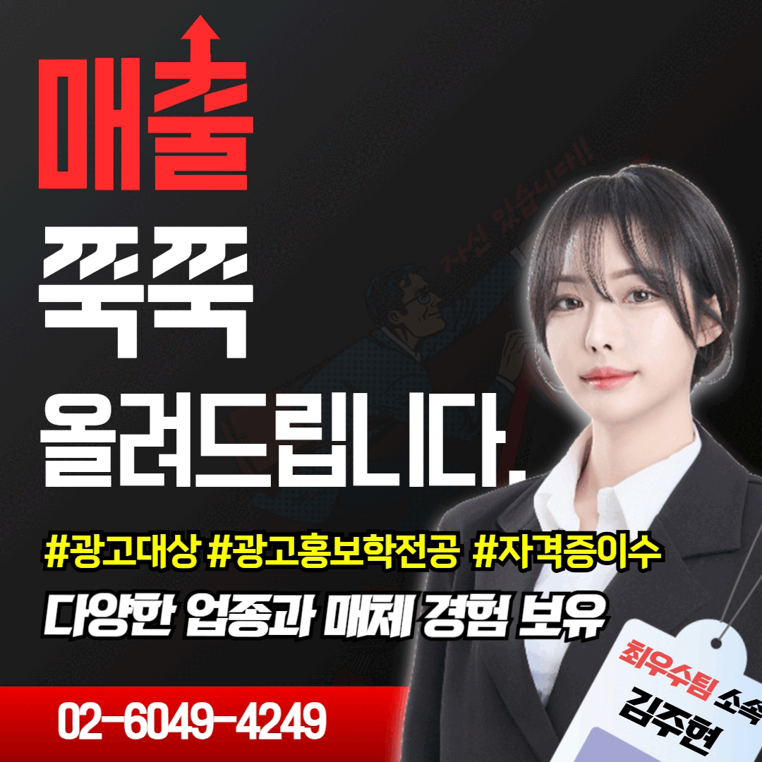 마케터 이미지